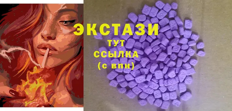 Ecstasy Дубай  гидра tor  Зеленодольск 